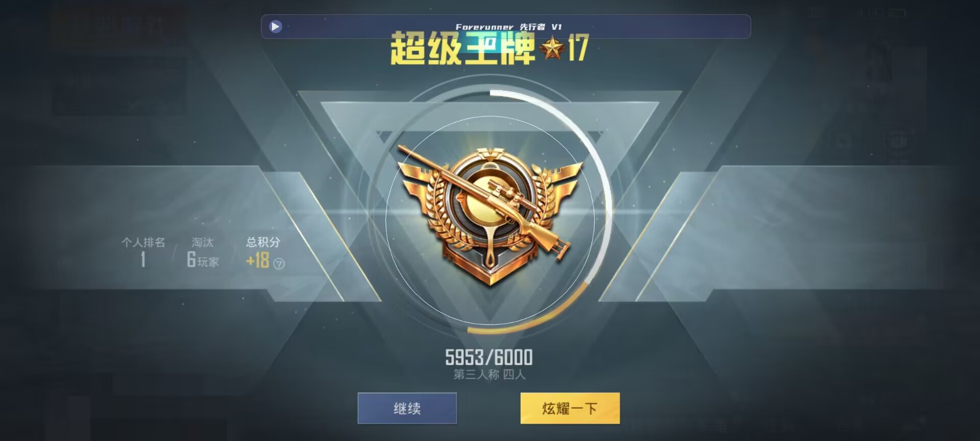 和平精英鸡腿辅助自瞄 - ��ƽ��Ӣ����ǲ����ֶ���辅助预览图